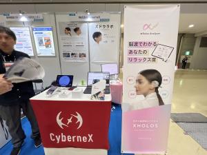CyberneX