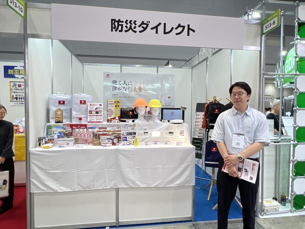 防災ダイレクトのブース写真1