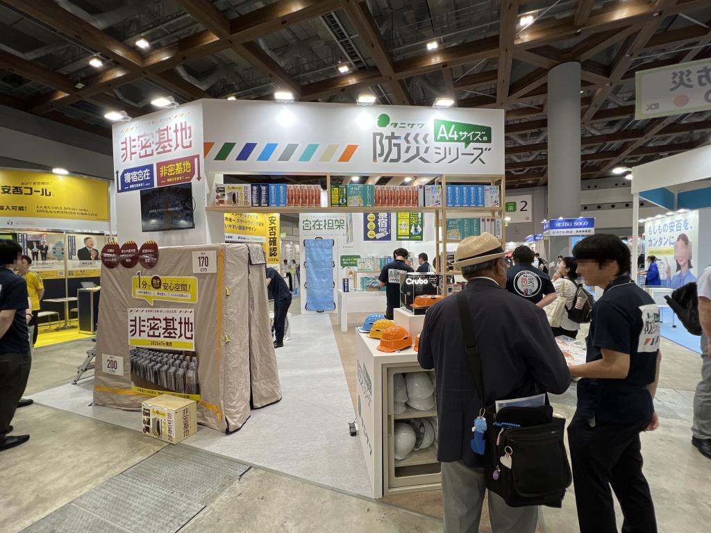 谷沢製作所のブース写真1