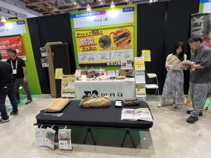 WAQ株式会社