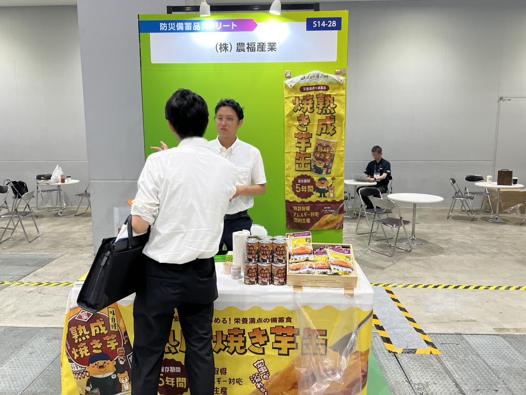 農福産業のブース写真1
