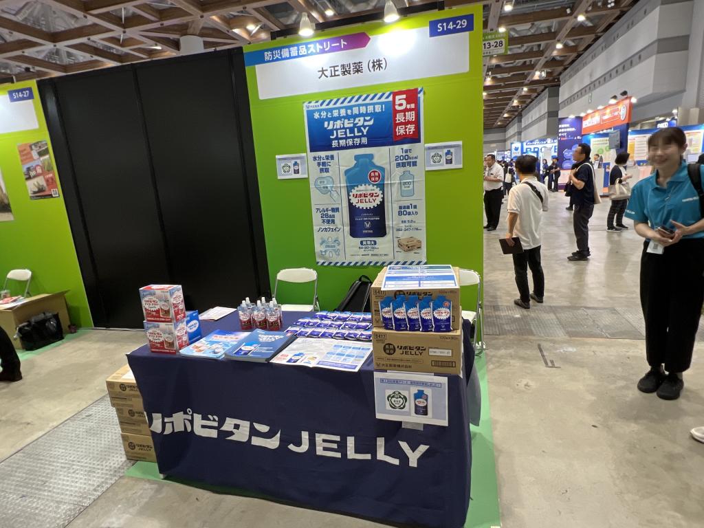 大正製薬のブース写真1