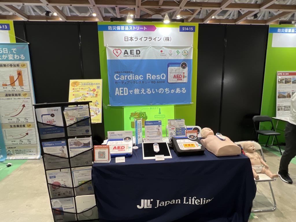 日本ライフラインのブース写真1