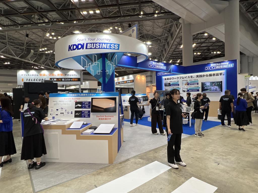 KDDIのブース写真1