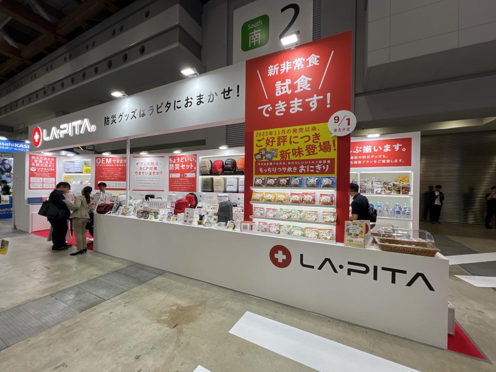 LA・PITAのブース写真1