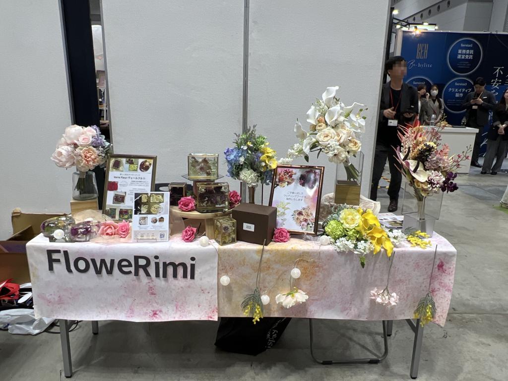 Flowe Rimi フラワリミのブース写真1