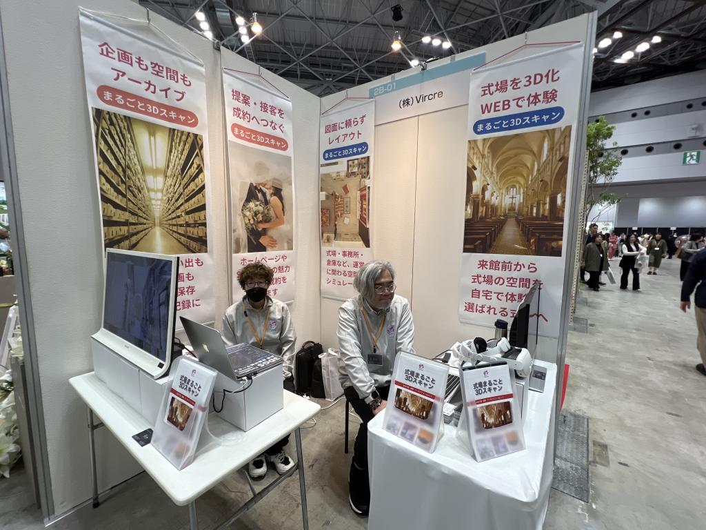 vircreのブース写真1