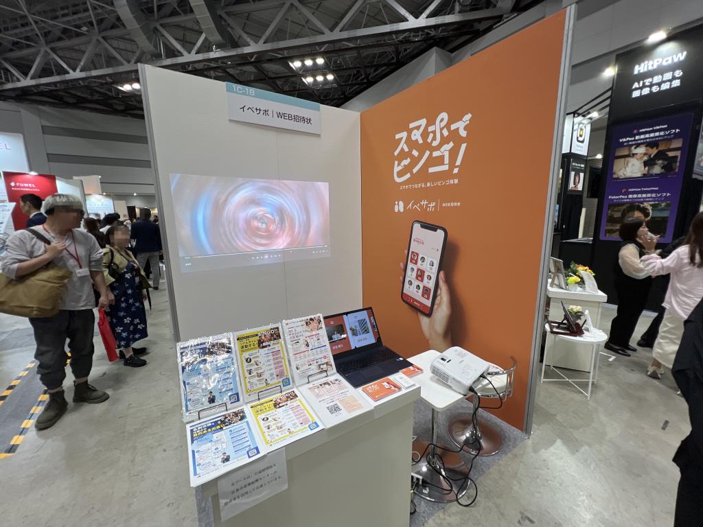プレイワークスのブース写真1