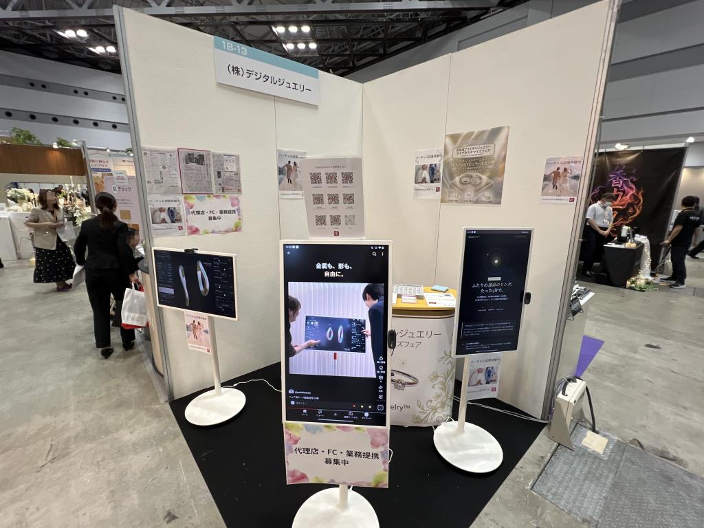 digitaljewelry™のブース写真1
