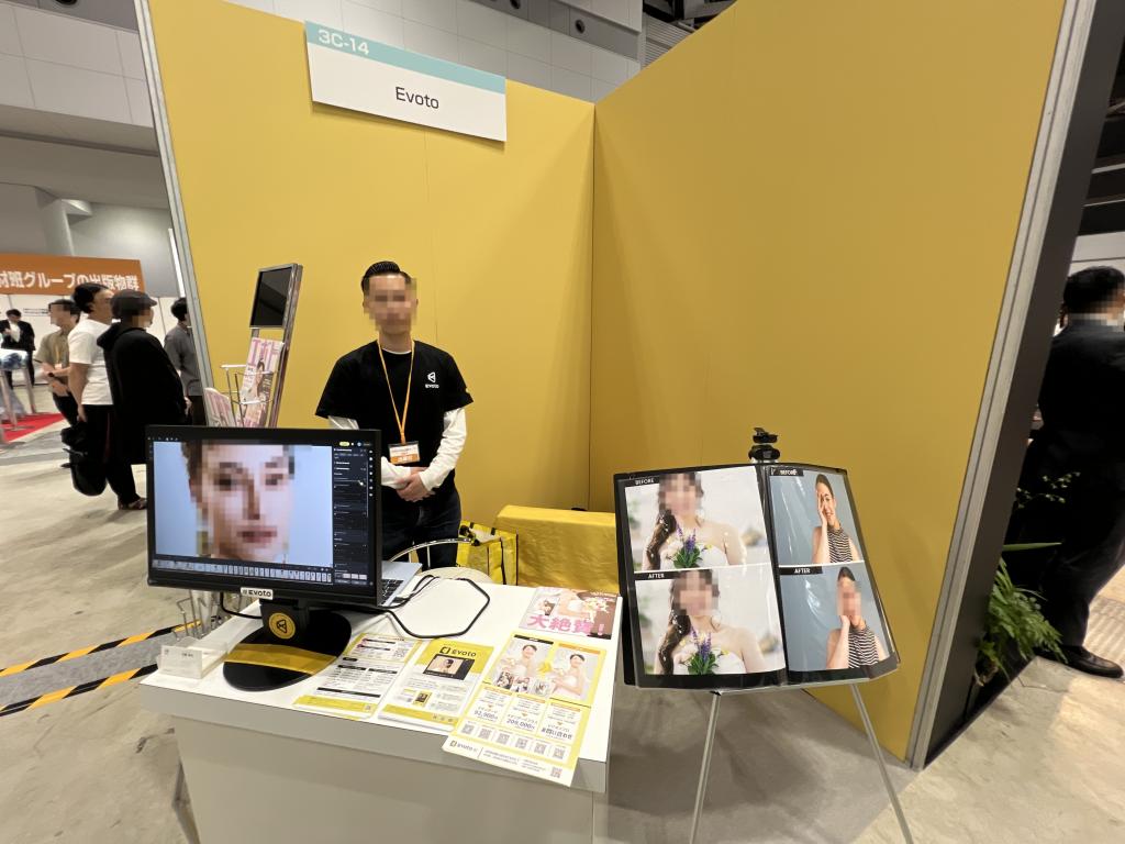 Truesight Japanのブース写真1
