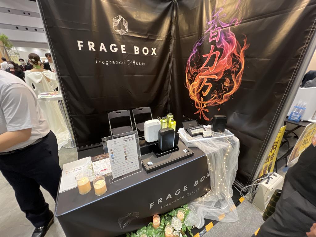 FRAGE BOX(フレイジュボックス)のブース写真1