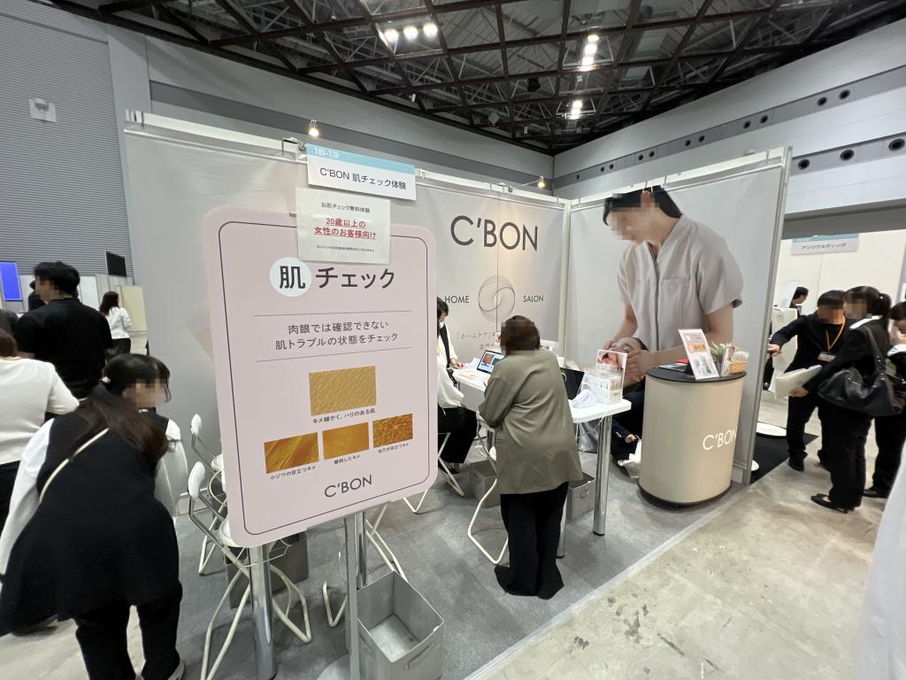 CBONのブース写真1