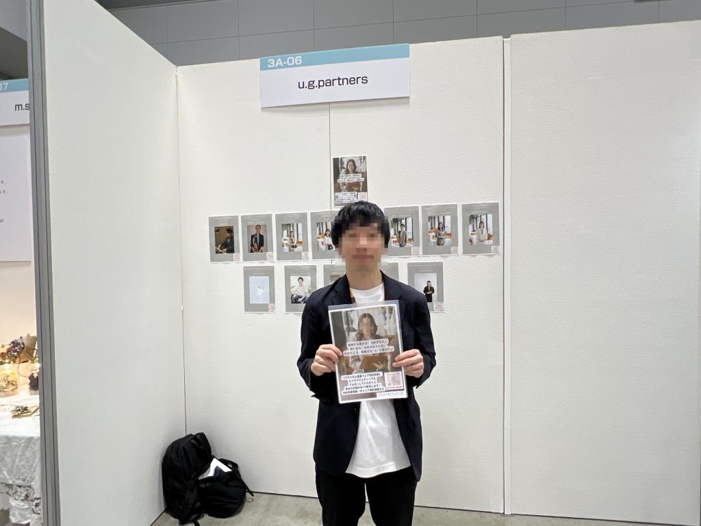 u.g.partnersのブース写真1