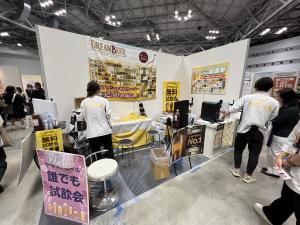 DREAMBEER