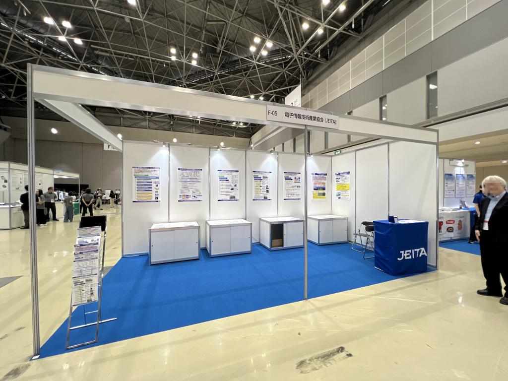 電子情報技術産業協会(JEITA)のブース写真1
