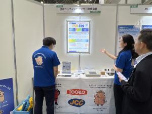 日本コーティングセンター