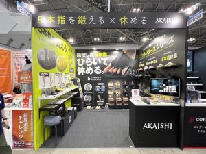 AKAISHI