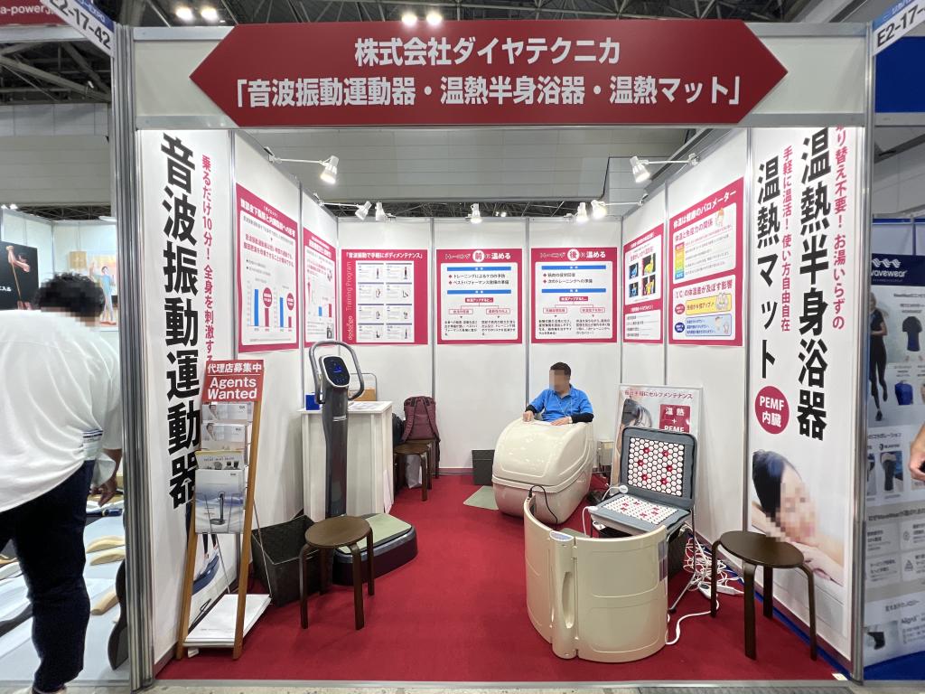 ダイヤテクニカのブース写真1