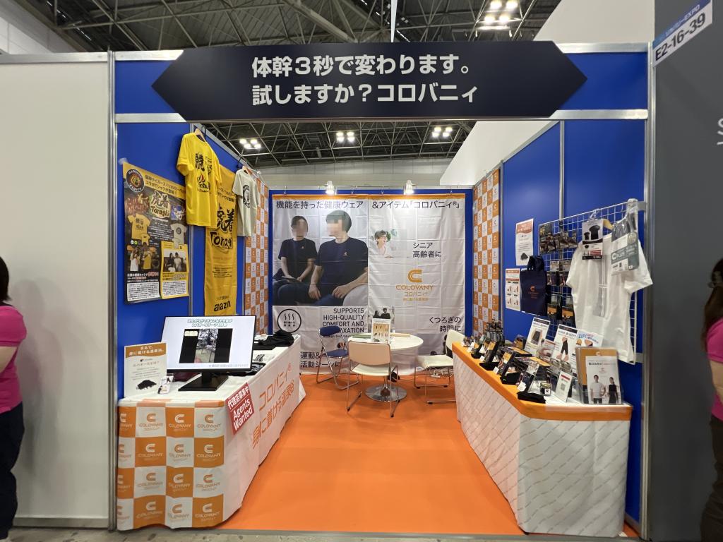 アレスのブース写真1