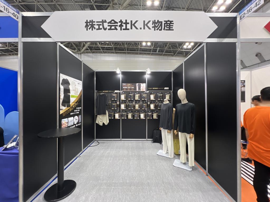 K. K物産のブース写真1
