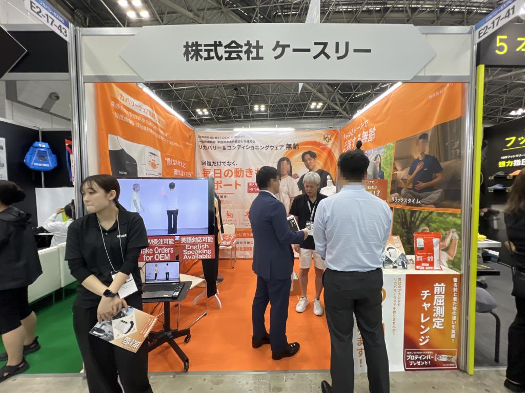 ケースリーのブース写真1