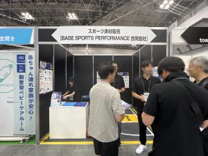 BASE SPORTS PERFORMANCE