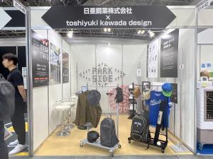 日亜鋼業