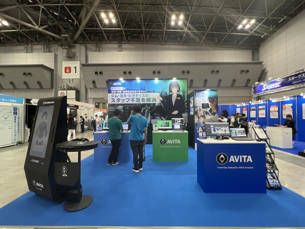 AVITAのブース写真1