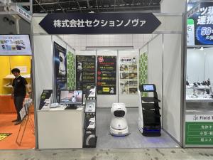 セクションノヴァ