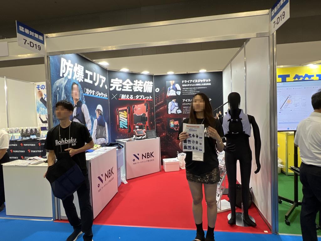 NBKマーケティングのブース写真1