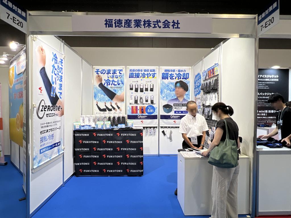 福徳産業のブース写真1