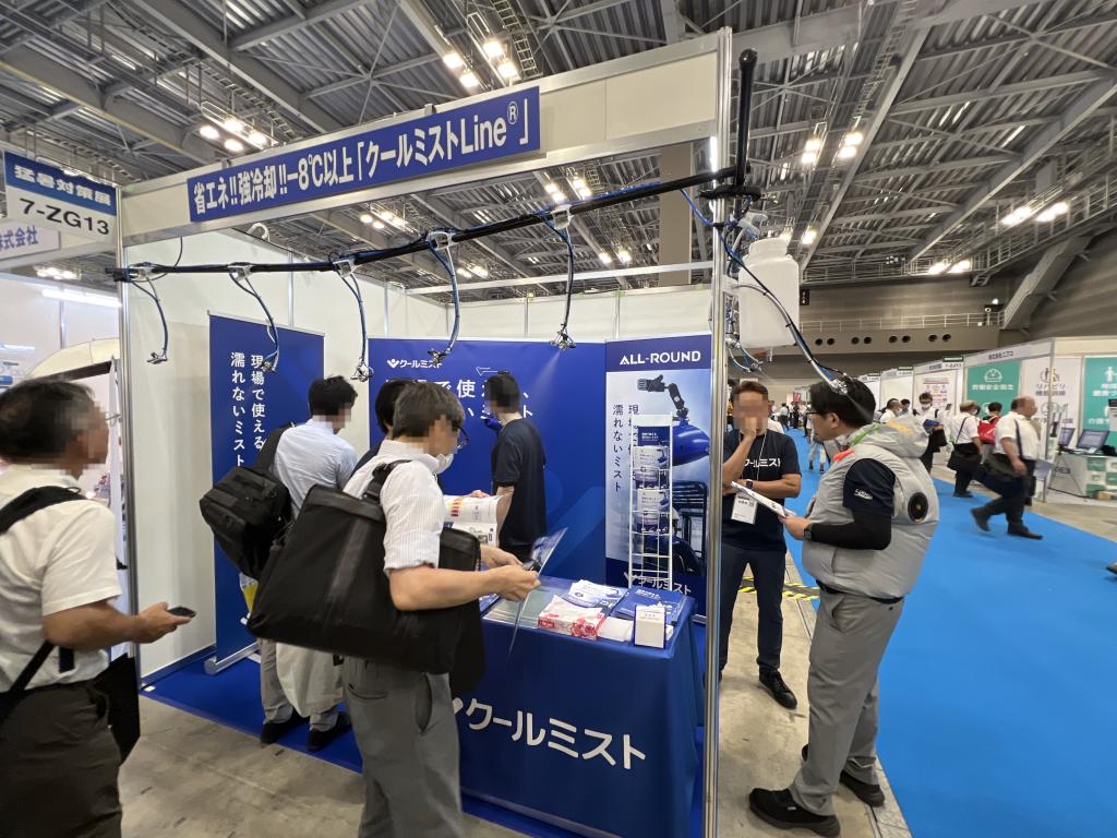 クールミストLine?のブース写真1