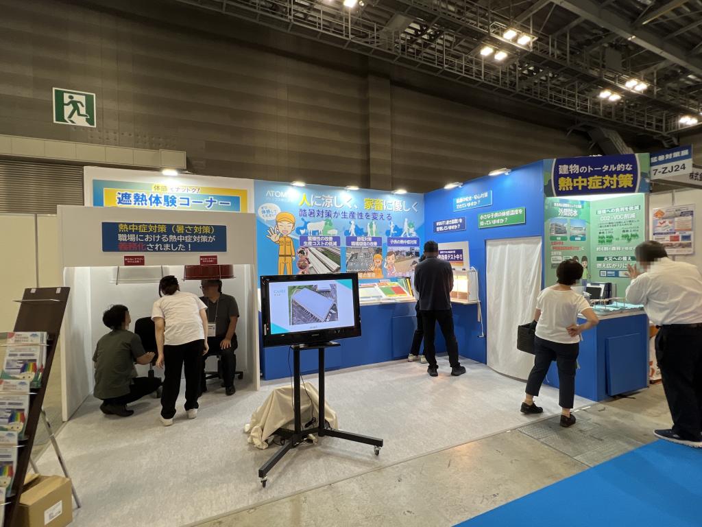 アトミクスのブース写真1