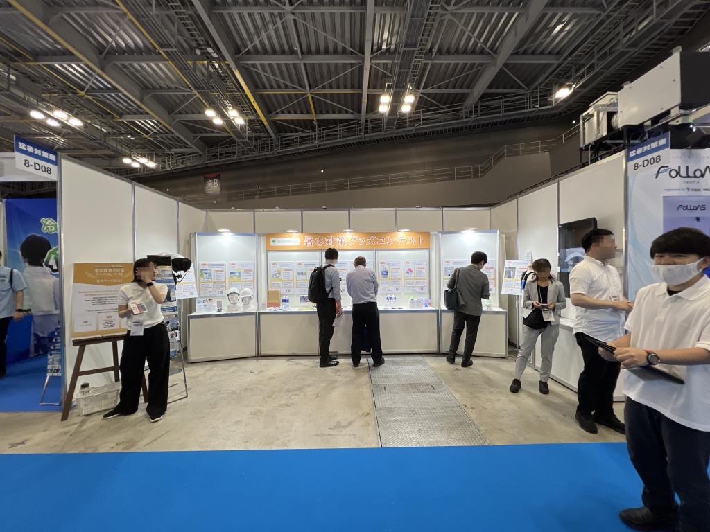 東京都暑さ対策グッズコンテストのブース写真1