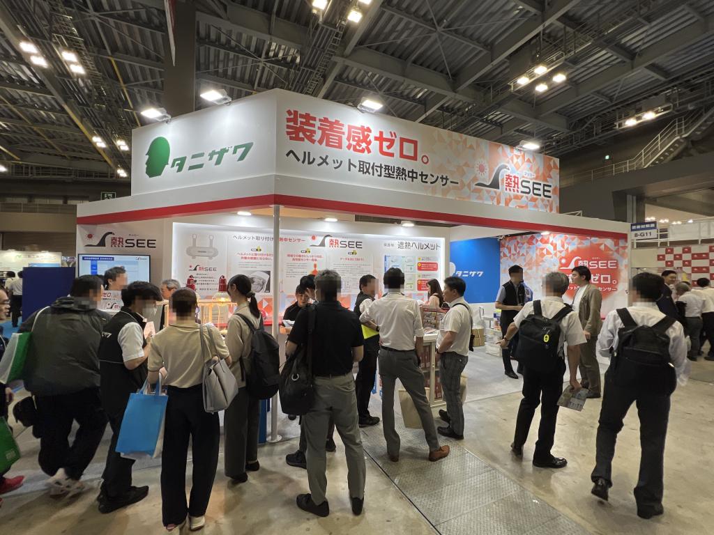 谷沢製作所のブース写真1