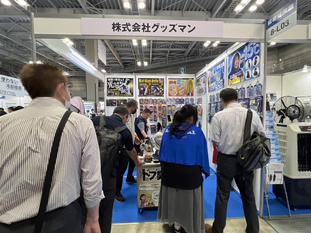 グッズマンのブース写真1