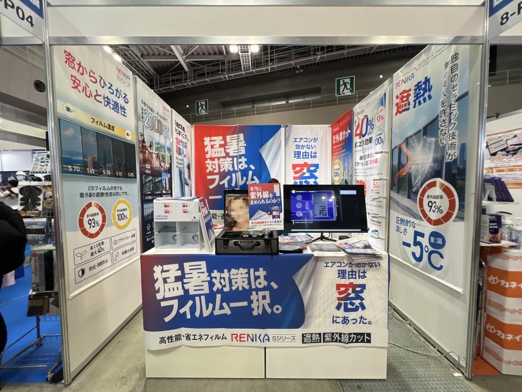 functionのブース写真1