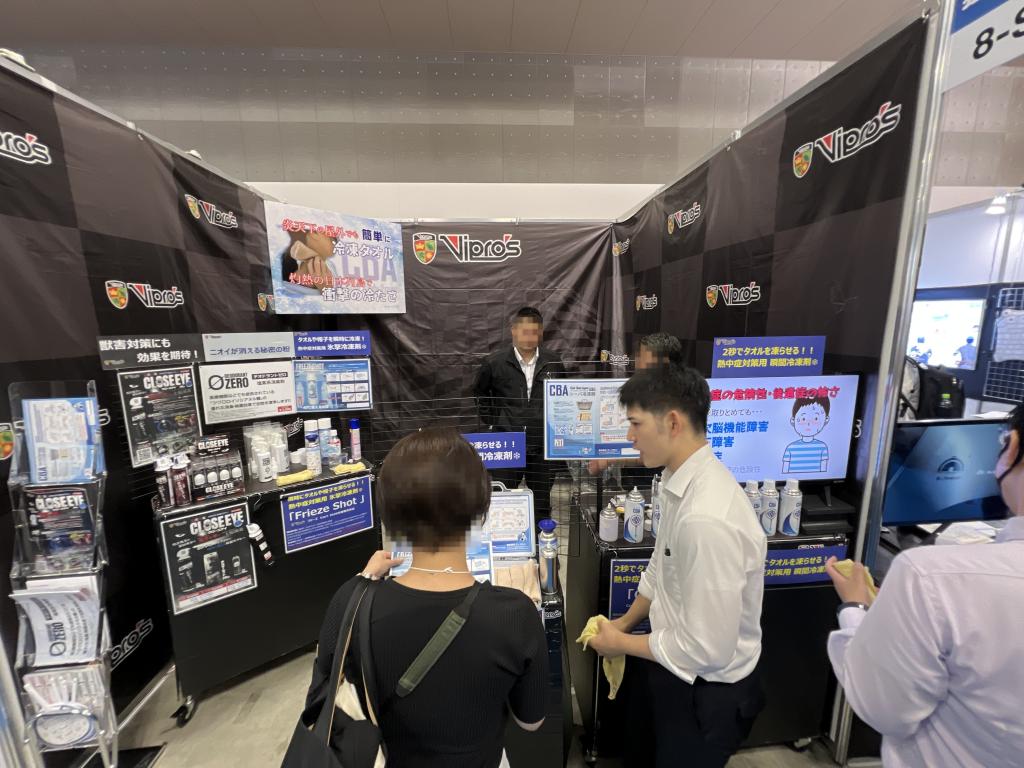 ヴィプロスのブース写真1