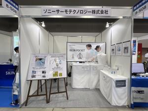 ソニーサーモテクノロジー