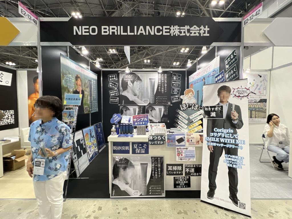 NEO BRILLIANCEのブース写真1
