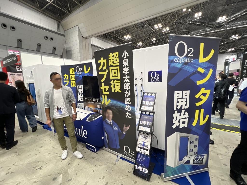 O2カプセルボックスのブース写真1