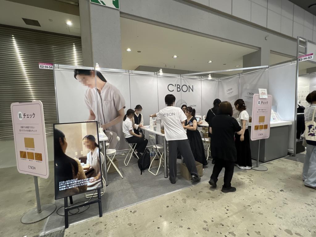 CBONのブース写真1