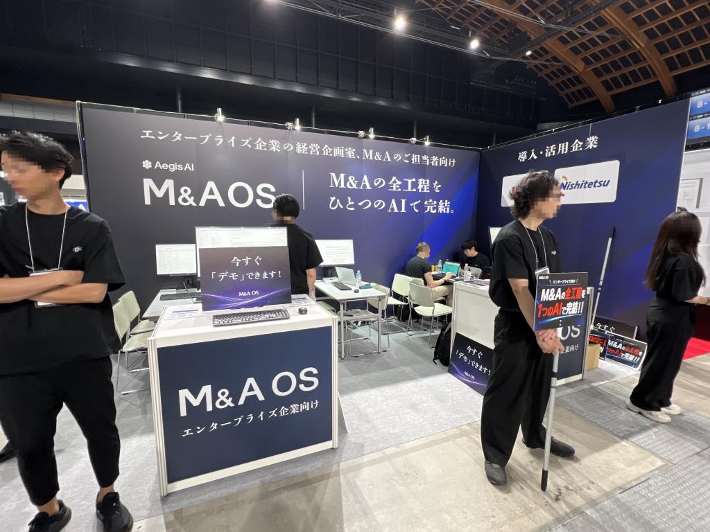 Aegis AIのブース写真1