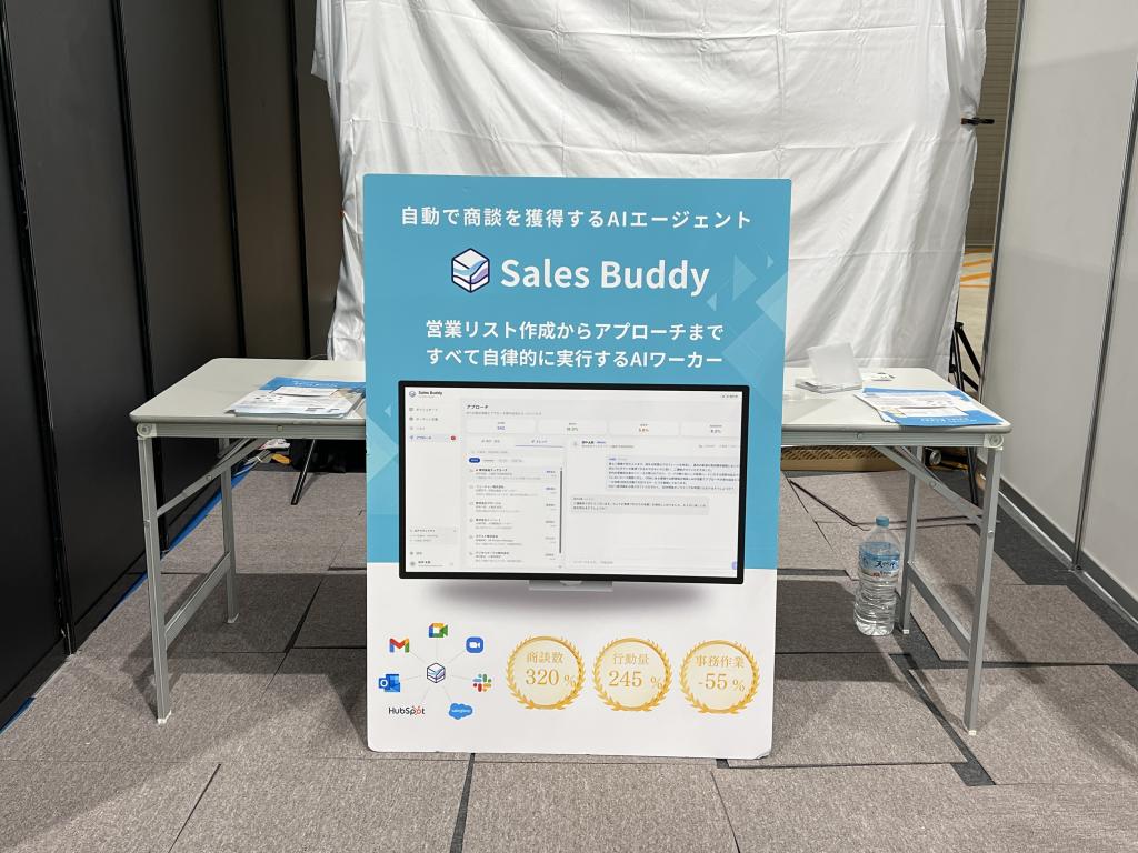 lullabyのブース写真1