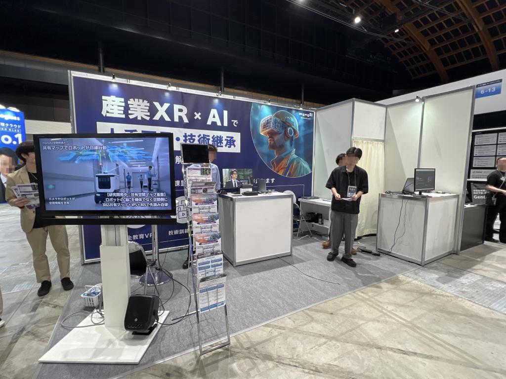 monoAI technologyのブース写真1