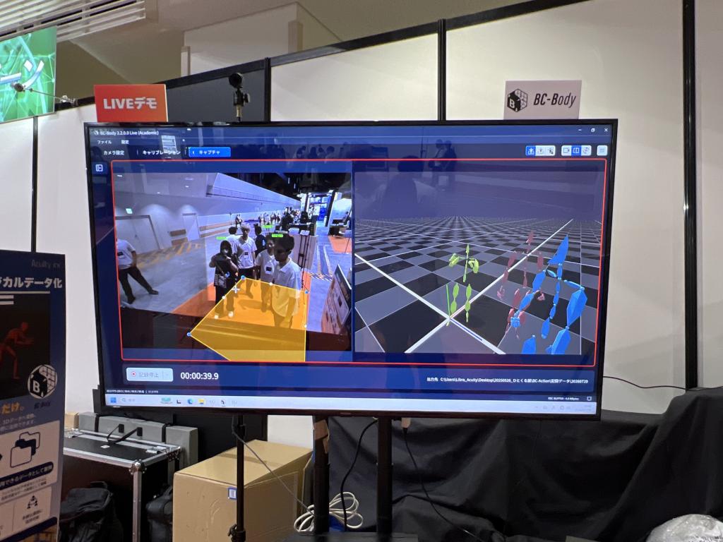 アキュイティーのブース写真1