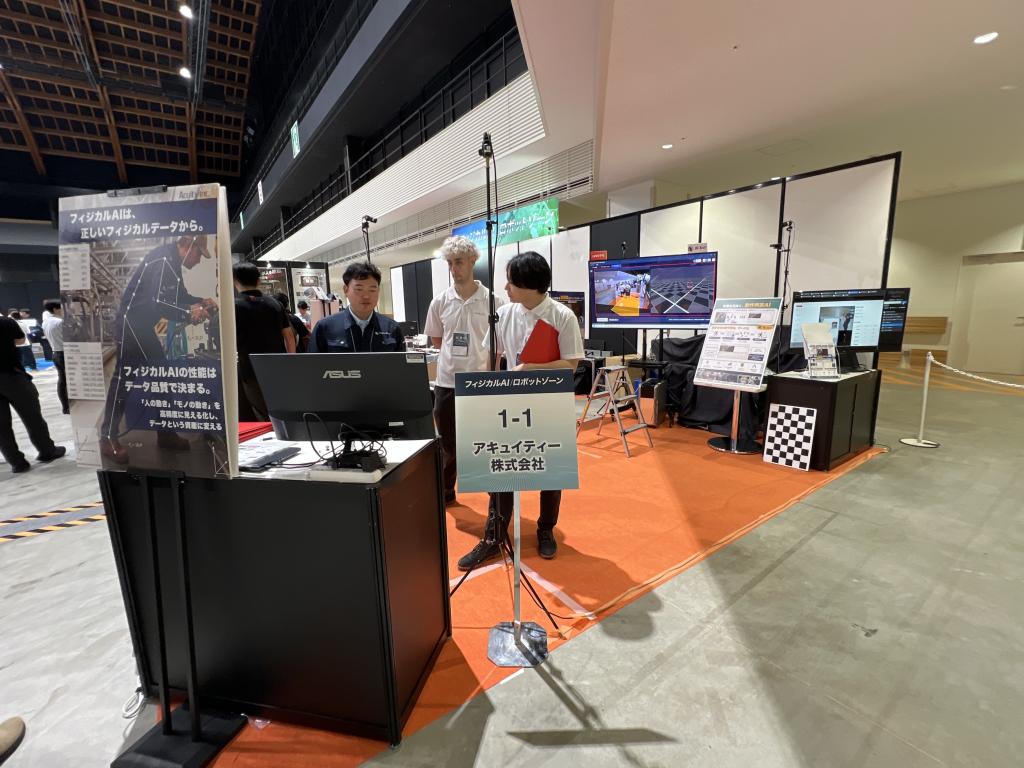 アキュイティーのブース写真2