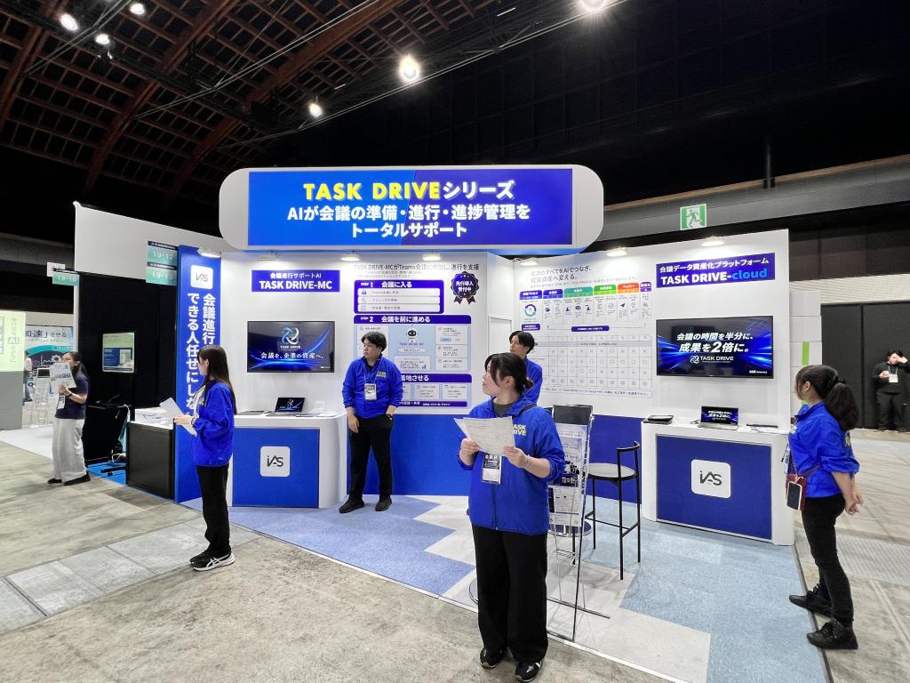 株式会社IASのブース写真1