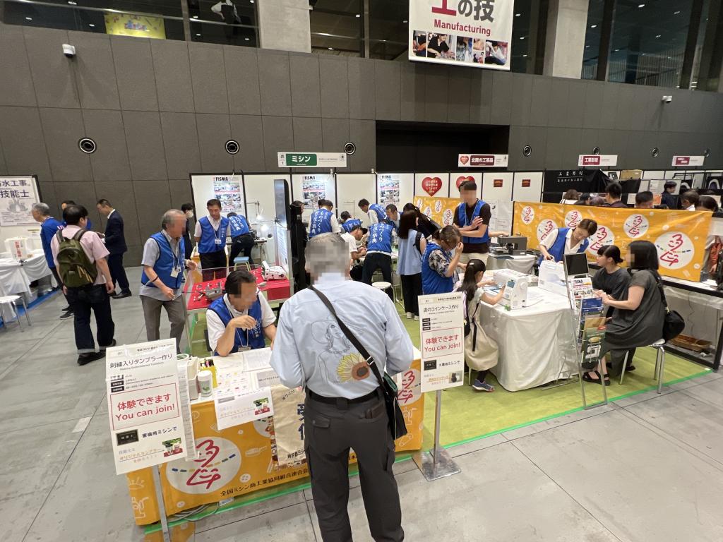 東京都ミシン商工業協同組合のブース写真1