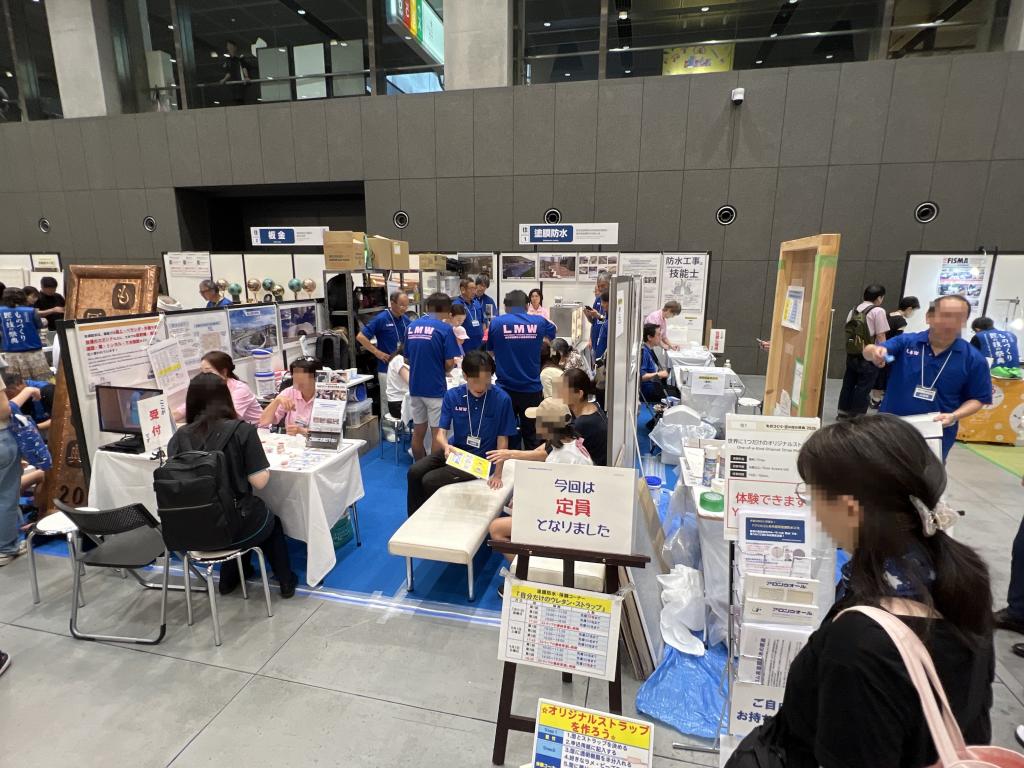 東京都塗膜防水技能検定協議会／東京都塗膜防水技能士会のブース写真1
